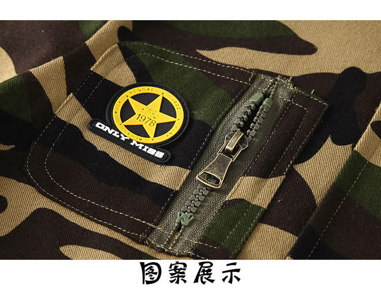 儿童迷彩长袖外套纯棉上衣夏令营军训户外拓展迷彩衣服拉链衫夹克,淘宝优惠券,粉丝福利购,淘宝优惠卷