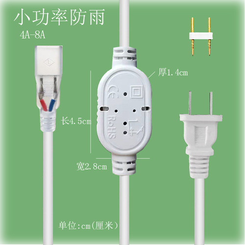 2835led灯带电源驱动器 220V两针灯条插头接头 电源线LED灯带插头 - 图1