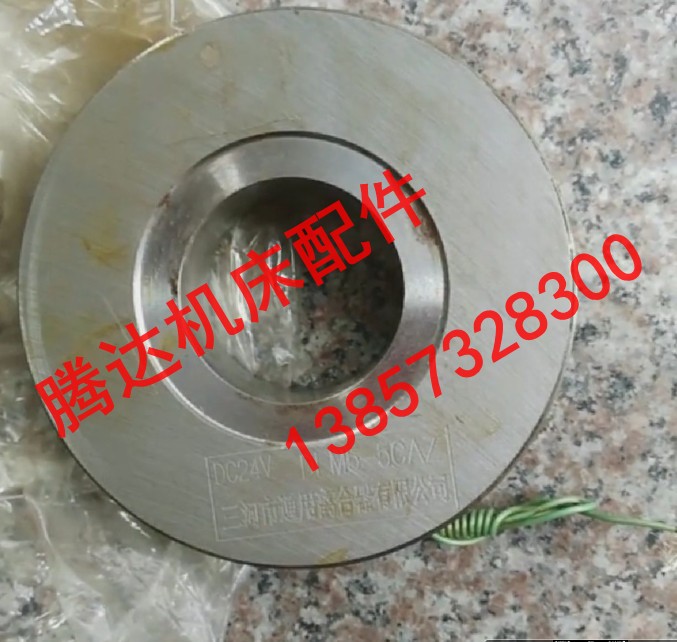 C新5112A5116立车配件DLMO63Z DLM55CZ5CAZ电磁离合器线圈C512品 - 图0