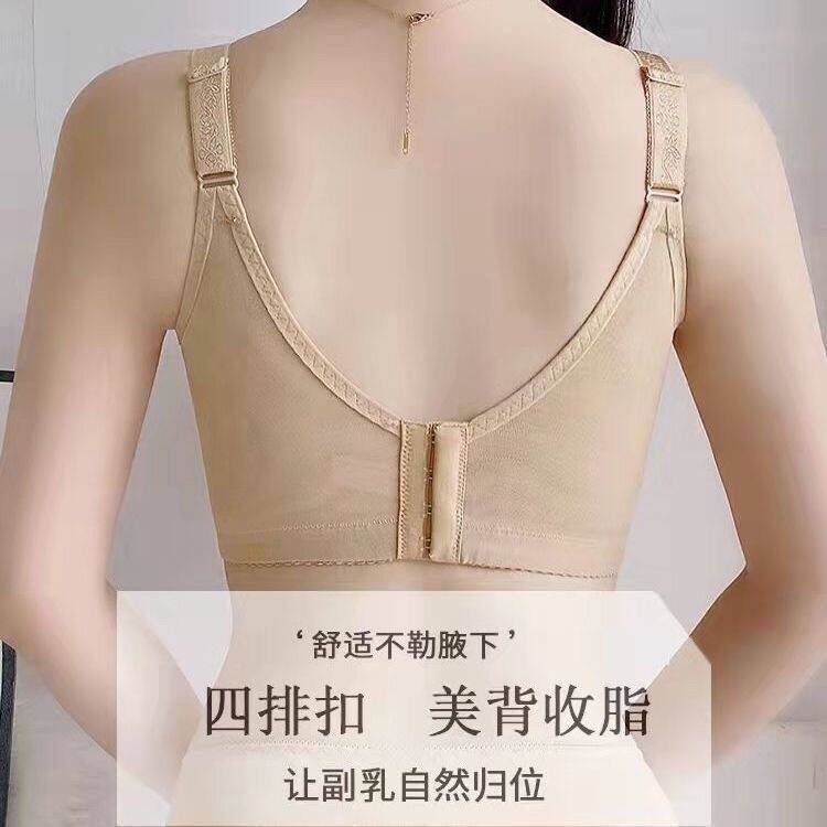 美容院专用品牌内衣调整型聚拢文胸矫正外扩防下垂收副乳定型胸罩
