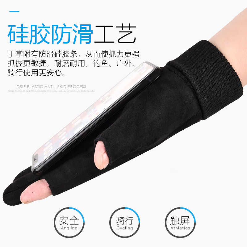 麂皮绒半指手套男女秋冬季保暖棉触屏骑行跑步开车防滑漏二指手套,淘宝优惠券,粉丝福利购,淘宝优惠卷