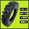Micro tiller inner and outer tire walking tractor