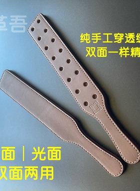 真皮拍sp工具实践专用小圈头层真皮手工制作革吾原创双面两用皮拍