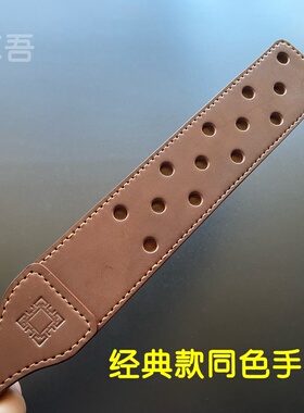 真皮皮拍实践专用sp小圈工具头层真皮手工制作革吾双面两用真皮拍
