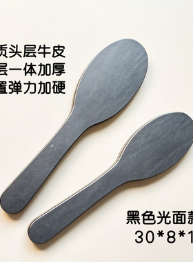 手工真皮皮拍黑色黄棕手拍纯手工缝线丝滑封边头层牛皮sp工具小圈
