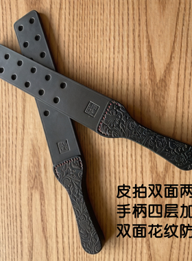 真皮拍sp工具小圈实践专用头层真皮手工制作革吾原创双面两用皮拍