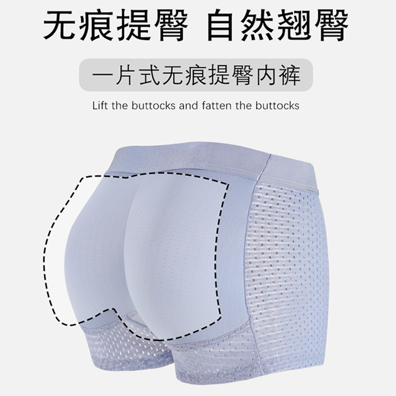 男士假屁股提臀裤翘臀神器透气乳胶假臀垫丰臀美臀蜜桃臀内裤平角,淘宝优惠券,粉丝福利购,淘宝优惠卷
