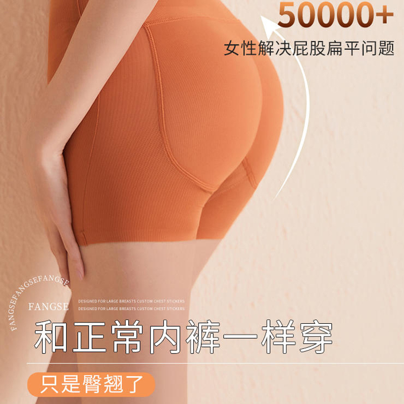 无痕翘臀神器薄款乳胶垫丰臀裤收腹蜜桃假屁股提臀内裤女自然透气