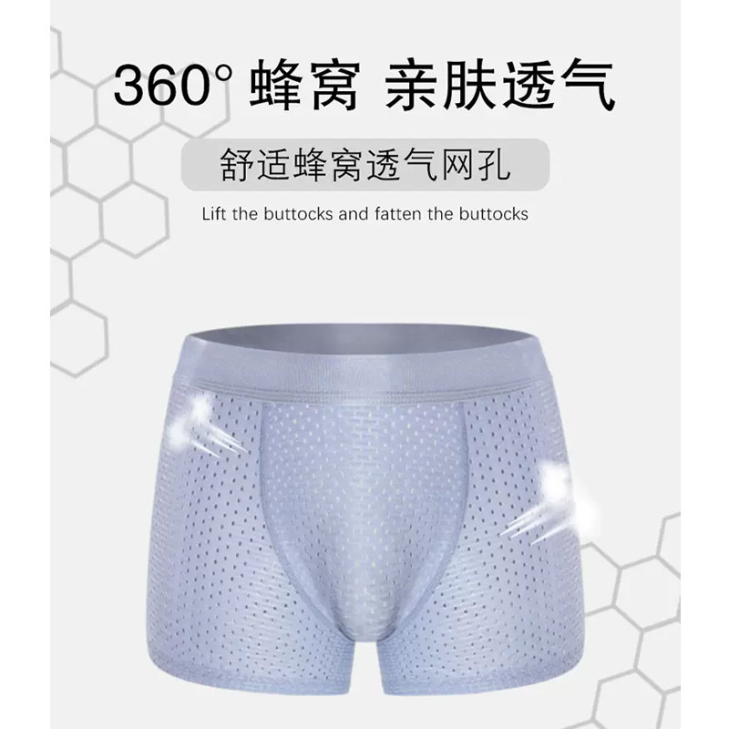 男士假屁股提臀裤翘臀神器透气乳胶假臀垫丰臀美臀蜜桃臀内裤平角,淘宝优惠券,粉丝福利购,淘宝优惠卷