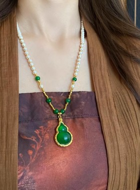 复古绿色葫芦吊坠新中式国风项链珍珠长款古风旗袍配饰毛衣链挂件