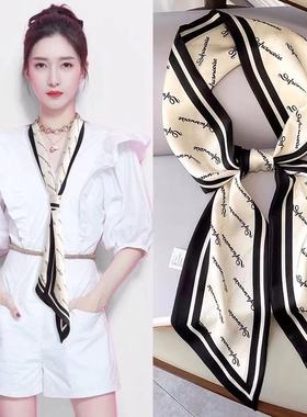 丝巾小长条女春秋冬季方巾西装