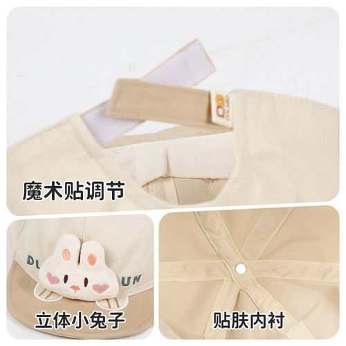 春秋宝宝立体卡通小兔子纯棉软檐鸭舌帽儿童刺绣遮阳帽小孩棒球帽 - 图3