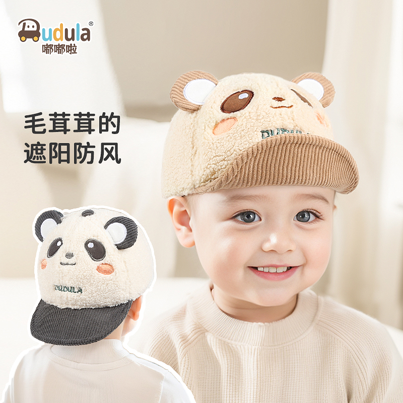 嘟嘟啦秋冬毛绒鸭舌帽卡通小熊猫软檐帽子男女宝宝遮阳防风毛呢帽