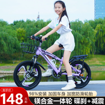 Child Bike Princess girl child 7-8-10-12-15-year-old girl child Che CUHK Tong Shan Bike Bike