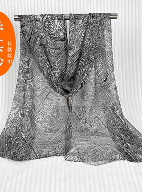 春秋夏季渐变色围巾女士长款轻盈垂感显瘦时尚丝巾乔其纱薄款纱巾