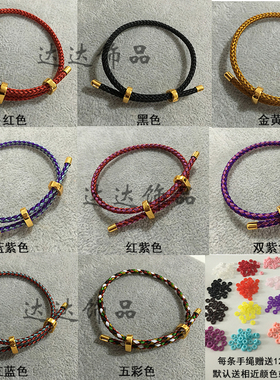 3毫米马卡龙色钢丝手链男女手绳