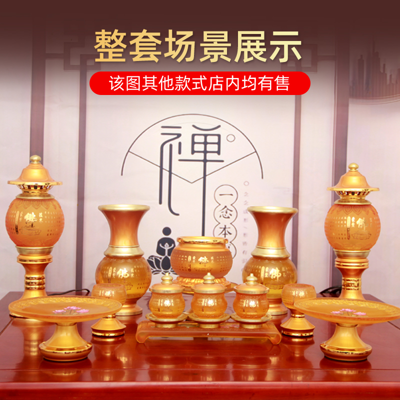 古法琉璃佛经莲花烛座佛具用品酥油灯座烛台家用佛堂供佛灯长明灯