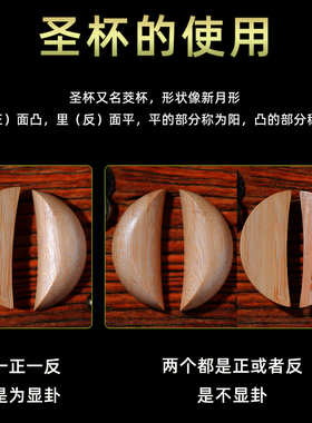 天然竹木潮汕圣杯杯告闽南信杯