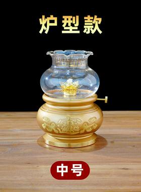 纯铜烤漆酥油灯供佛液体酥油灯