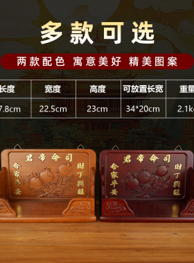 潮汕挂墙式灶公架花梨木司命帝君