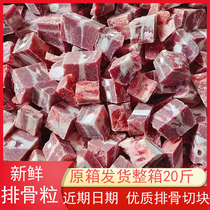 Fresh Pork Ribs Frozen Pork Ribs Original Cut Multiflesh Pork Ribs Grain Whole Box 20 Catty Hotel Canteen Commercial Ingredients