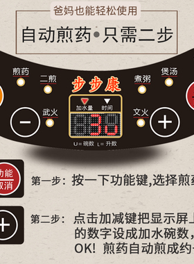 全自动煎药壶中药锅预约陶瓷