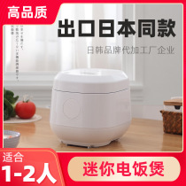 Baby Porridge Baby Covegan Pan Small Electric Rice Cooker Bb Saucepan Porridge Pan Mini Saucepan Cooking rice cooker Childrens infant