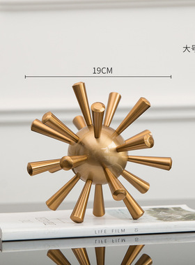 北欧轻奢复古样板房几何金属刺球海胆摆件港式书房玄关家居工艺品