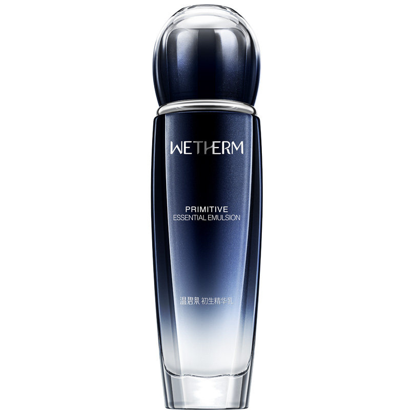 温碧泉旗舰店初生补水滋润精华乳液 温碧泉尚时美乳液/面霜