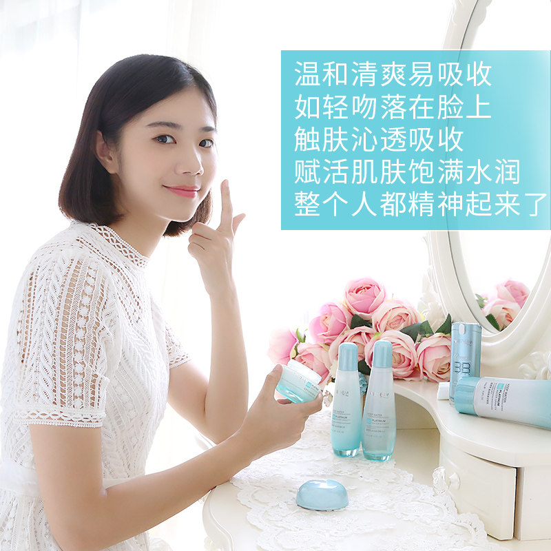 温碧泉盈润保湿精华霜50g滋润面霜 温碧泉尚时美乳液/面霜