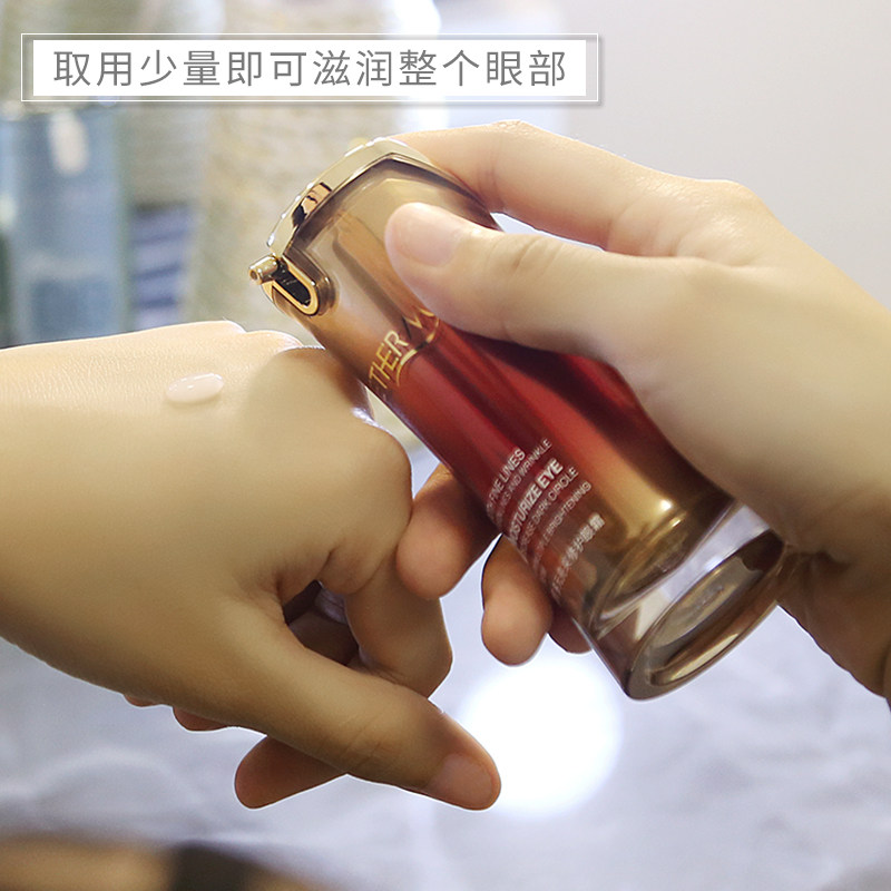 温碧泉女补水去紧致淡黑眼圈眼霜 温碧泉尚时美眼霜