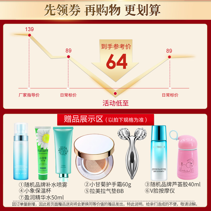 温碧泉套装正品全套补水美白水乳女 温碧泉尚时美面部护理套装