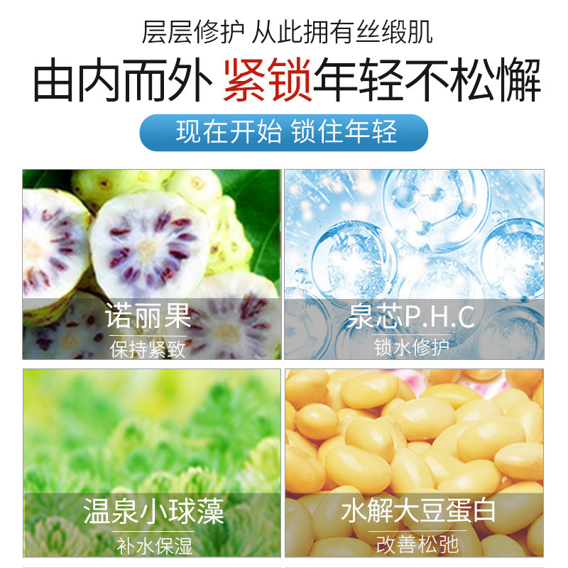 温碧泉专柜正品双重弹润赋活四件套 温碧泉尚时美面部护理套装