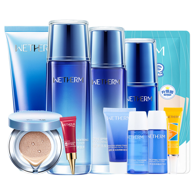 温碧泉化妆品套装新活泉娇嫩爽肤水 温碧泉尚时美面部护理套装