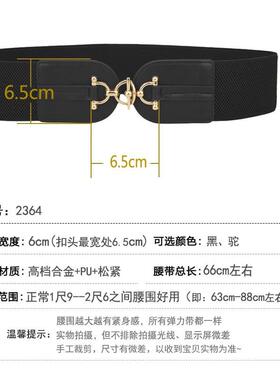新款弹力皮带女装饰连衣裙