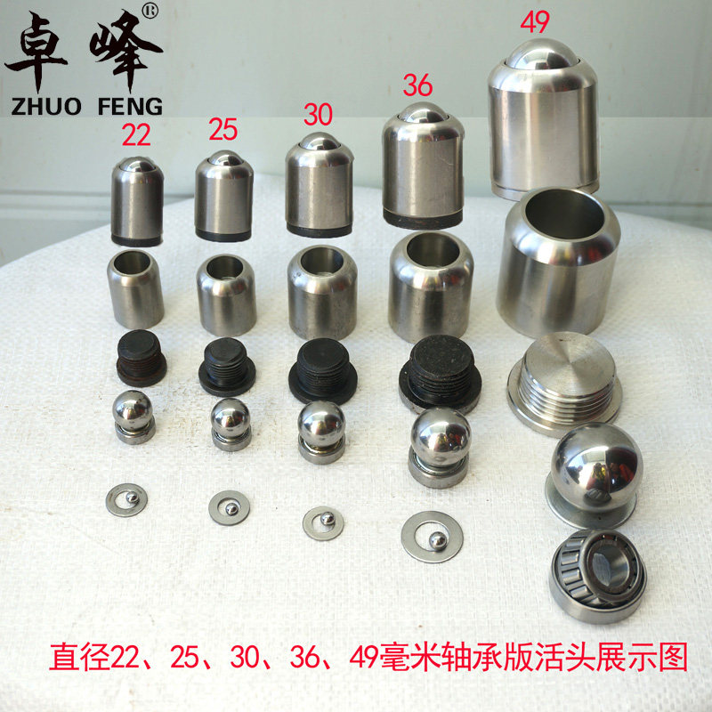 不锈钢陀螺轴承钢珠活头中老年健身木质大陀螺配件套装陀螺头,淘宝优惠券,粉丝福利购,淘宝优惠卷