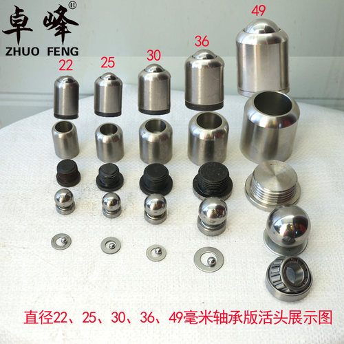不锈钢陀螺轴承钢珠活头中老年健身木质大陀螺配件套装陀螺头 - 图1