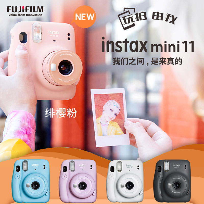 Fujifilm/富士立拍立得mini11一次成像相机mini9升级mini12含相纸 - 图0