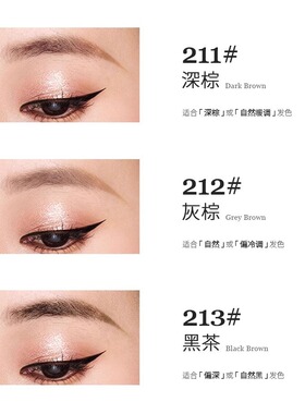 Eunarz又姿醇金系列砍刀眉笔自然