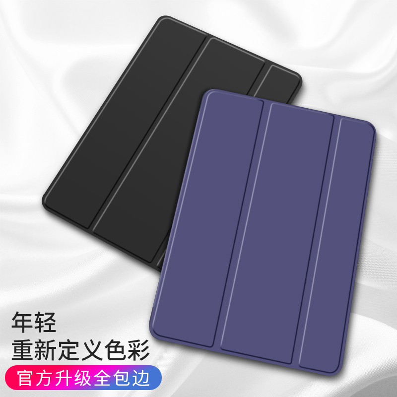 适用于华为m5平板保护套10.1荣耀平板5青春版matepad 10.4超薄8.0硅胶m6平板电脑8.4皮套matepadpro10.8英寸8-图0