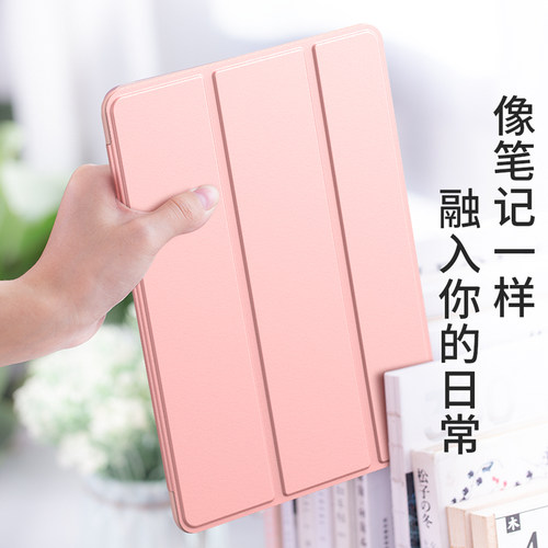2019新款iPadmini5保护套硅胶ipadmini2保护壳超薄防摔mini4苹果平板电脑迷你1全包mini3软壳网红休眠皮套 - 图0