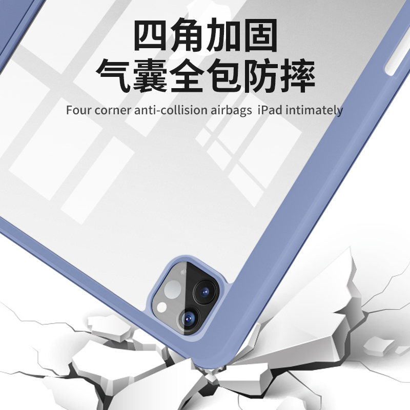 适用2021iPad保护壳2022苹果air5平板2020带笔槽ipad保护套pro11硬壳2019透明亚克力air4防弯10.2磁吸防摔壳 - 图3