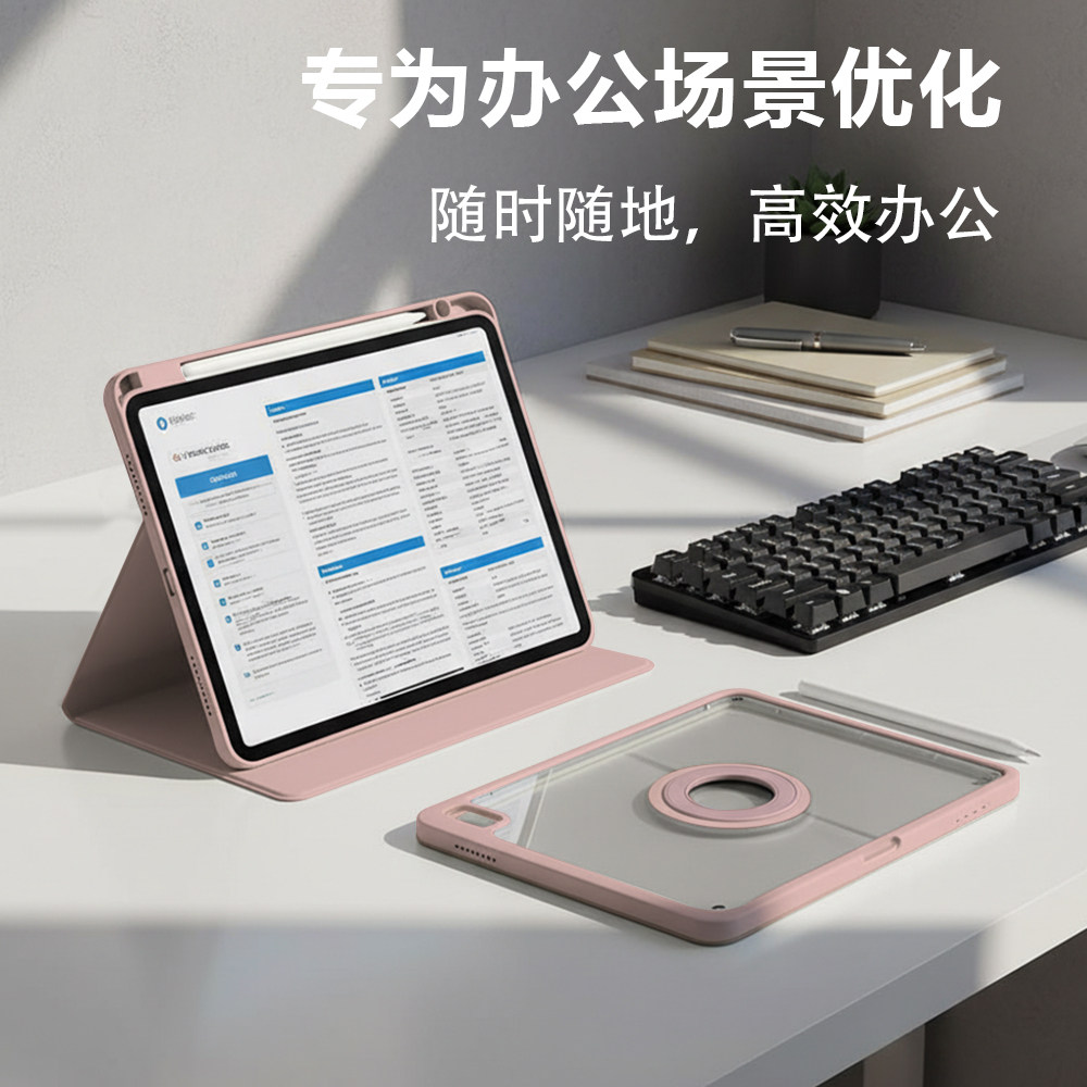 图2