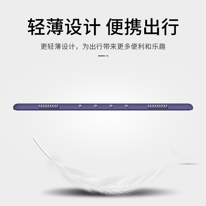 适用于华为m5平板保护套10.1荣耀平板5青春版matepad 10.4超薄8.0硅胶m6平板电脑8.4皮套matepadpro10.8英寸8-图2