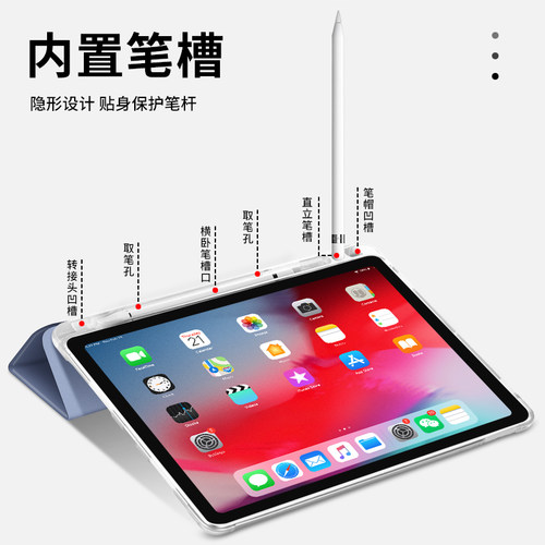 适用ipad 2021保护套带笔槽ipad9保护壳2020新款10.2第八代air5平板pro11寸mini5苹果pad4九2018硅胶9.7迷你6-图2