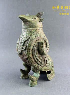和尊青铜器青铜艺术鸟尊仿古摆件家居装饰品鸮尊枭尊古代饮酒器具