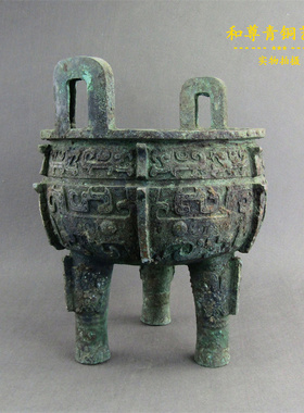 和尊仿古青铜器青铜艺术兽面圆鼎装修博物馆郑州西周大克鼎装饰品