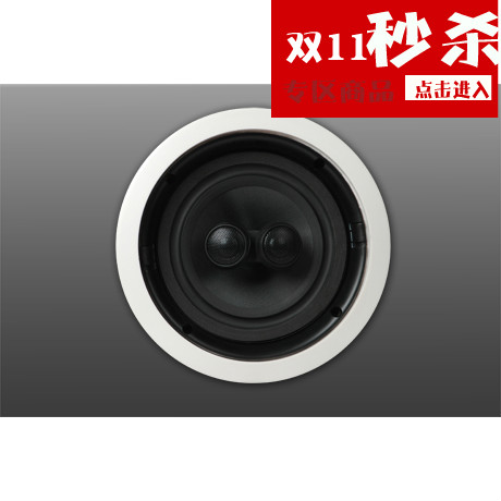 Hivi/惠威 VX6-SC/VX8-SC/VR6-SC/VR8-SC背景音乐吸顶喇叭5.1环绕 - 图0