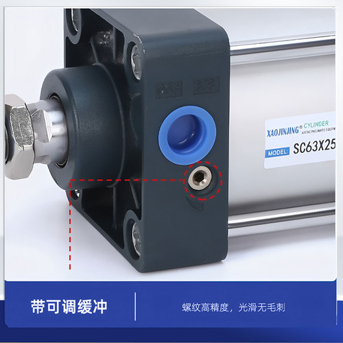气缸行程可调大全大推力小型气动sc63x75x80x100x125x160x200x250 - 图1