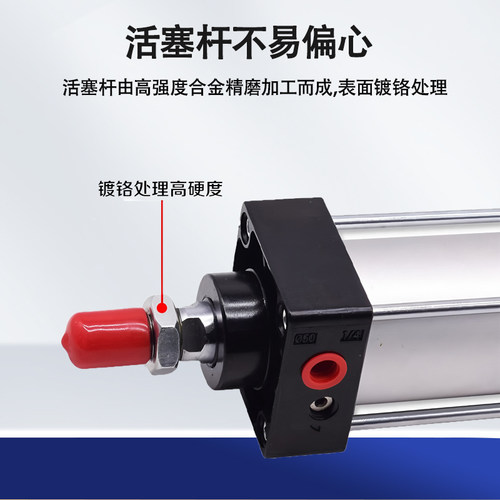 标准气缸大推力小型气动SC32X40X50X63X80X100X125X160X200X300-S - 图1
